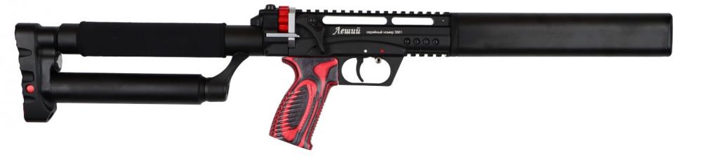 Edgun Leshiy 2 Lang Semi-Auto 350mm