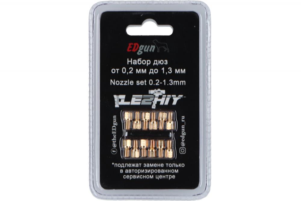 Edgun Leshiy2 Nozzle Set 0,2-1,3mm - finetune dysen kit
